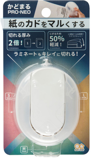 sun-star 卡多丸 Pro Neo 可圓角修邊器 3 + 5 + 8mm 尺寸, 1個, 白色