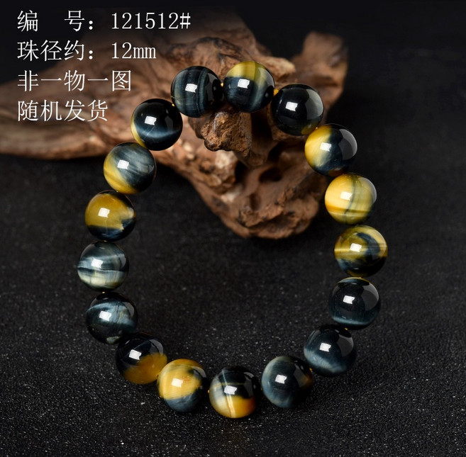金藍虎眼石手鍊 雙色虎眼石手串 天然貓眼石手鍊