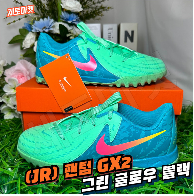 [국내매장판] 나이키 풋살화 주니어 팬텀 GX 2 LV8 다목적 맨땅용 잔디 리젠드 레전드 머큐리얼 슈퍼플라이 아카데미 프로 축구화 FG AG HG MG 그린 글로우 블랙
