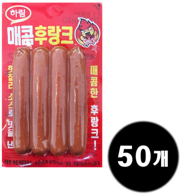 하림 매콤 후랑크, 50개, 70g