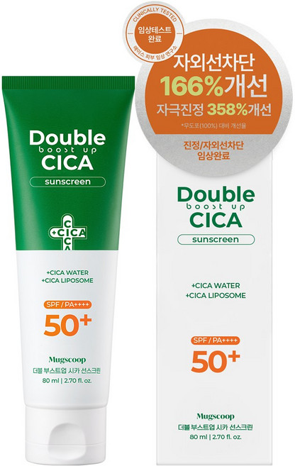 머그스쿱 시카 56만PPM 수분 진정 선크림 SPF50+ PA++++, 1개, 80ml