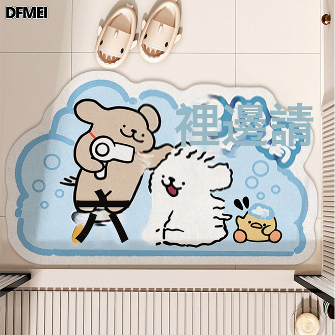 DFMEI 線條小狗浴室地墊卡通異形硅藻泥吸水速幹防滑墊廁所淋浴房腳墊, 80*120cm【硅藻泥】