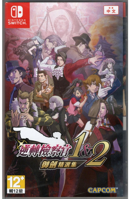 CAPCOM 逆轉檢察官 1&2 御劍精選集 Nintendo Switch 遊戲軟體, 日文封面 中文版