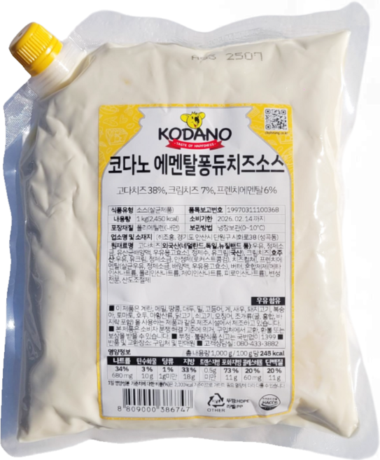 코다노 에멘탈퐁듀 치즈소스 1kg 맥앤치즈 나초 디핑 파스타 소스 고소한 크림치즈, 5개