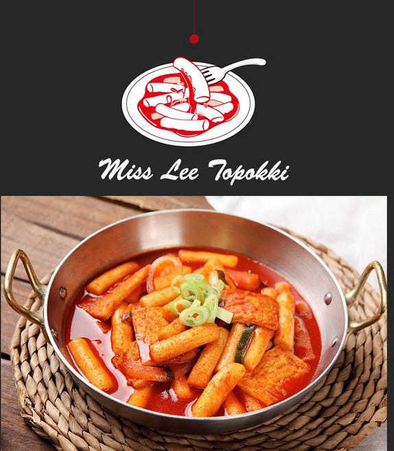 미쓰리 밀떡볶이 2인분 (밀떡 320+소스50) 1.5번 단짠맛, 1개, 320g