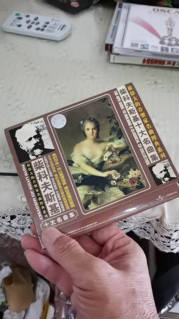 柴科夫斯基十大名曲集CD, 1個