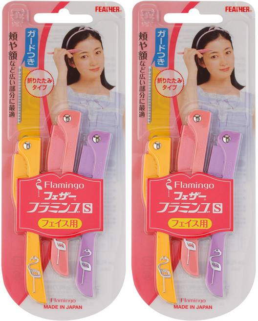 페더칼 3P 눈썹칼 수정칼 여성면도기 눈썹정리 2개