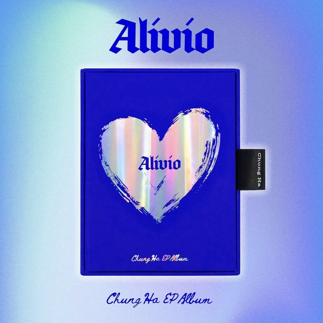 청하 / Alivio 미니앨범 (L200003201)