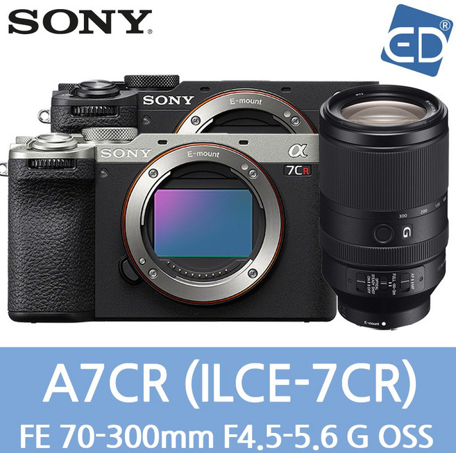 [소니정품] A7CR/ 풀프레임/A7CR/미러리스 카메라 ILCE-7CR /ED, 09 A7CR FE 70-300mm G OSS-실버