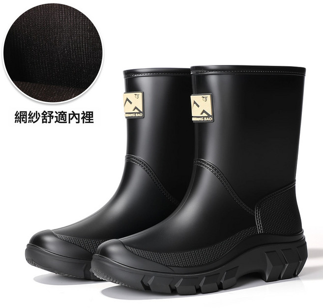 XIANG BAO 時尚女士中筒防水雨鞋