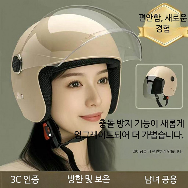 반모헬멧 오토바이반모헬멧 오토바이헬멧 오토바이헬멧반모 튼튼한 풀페이스헬멧 여성용헬멧 아라이헬멧 덱스톤헬멧, 1개, 수박 스타일 반헬멧 블랙 롱렌즈