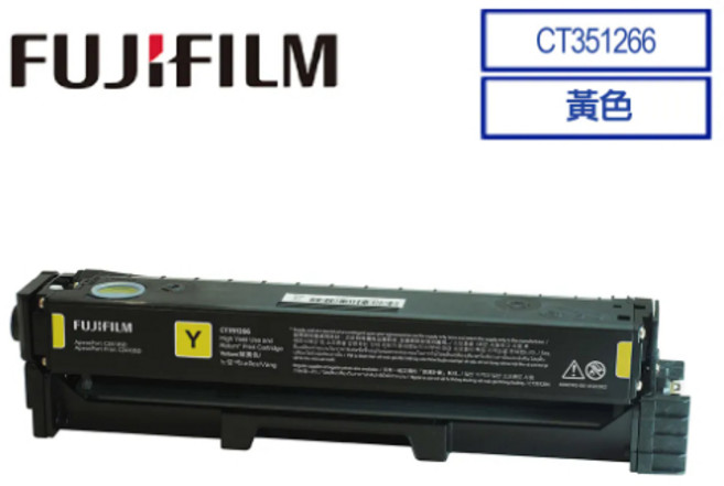 FUJIFILM CT351266 高容黃4.5K 碳粉匣, 1個