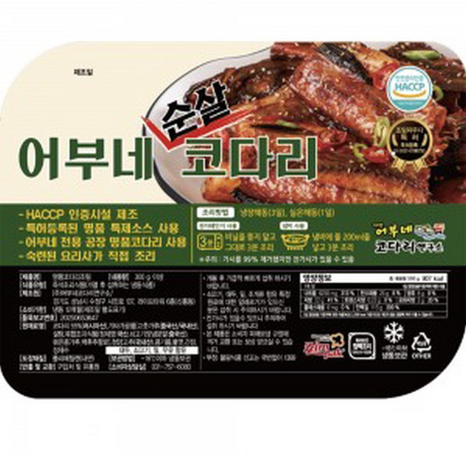 어부네 순살 코다리조림 330g, 2개