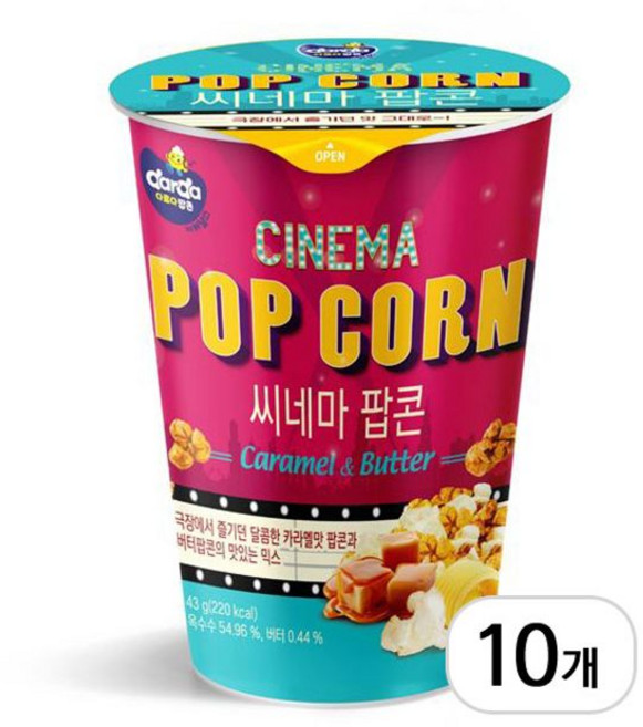 커널스 씨네마 카라멜 팝콘 L컵, 43g, 10개