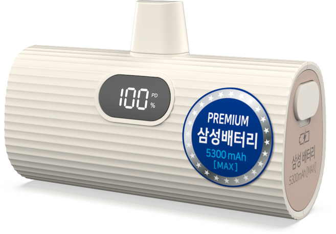 티앤알 도킹형 보조배터리 삼성배터리셀 국산 일체형 기내반입 고속충전 22.5W 5000mAh P-5300C, 베이지, P-5300C(C타입)