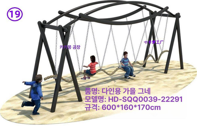 놀이터 스윙 그네 공중 해적선 A타입 바이킹 키즈카페 야외, 1개, 19 HDSQQ 039-22291