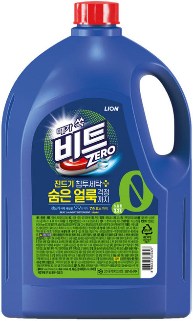비트 제로 액체세제 일반드럼겸용