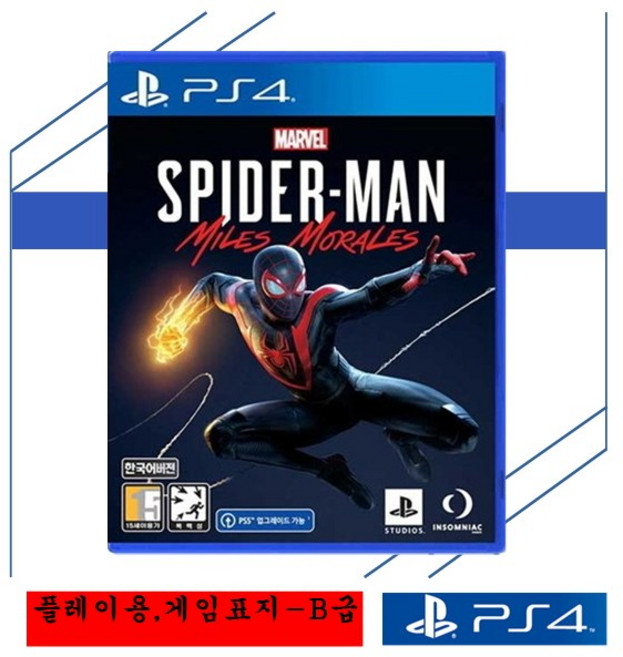 [게임표지/플레이용 B급 중고품] 플스4 PS4 스파이더맨 마일즈 모랄레스 정식발매 한글판 플레이스테이션4 게임CD
