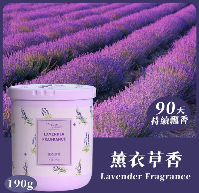Tais 優雅百合空氣芳香劑 190g, 1個, 薰衣草香紫色