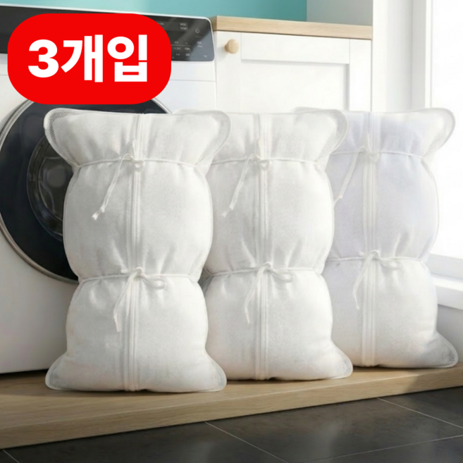 섭합 대형 솜터짐 변형방지 베개 빨래망 세트, 3개, 화이트