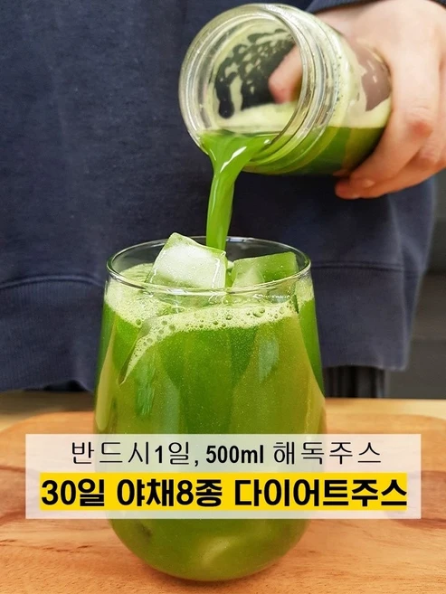 (2통) 연예인과 모델이 즐겨먹는 8종 야채믹스 다이어트 식이섬유 분말 배출 비만개선, 1개, 160g - 쿠팡