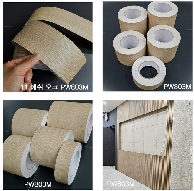 영림몰딩필름 1롤(25m) / 몰딩시트지필름 / 샷시시트지필름 / 엣지시트지필름 / 걸레받이시트지필름 / 친환경시트지, (제품폭) 8cm x (길이) 25m 1롤, 11. 에쉬오크 PW803M