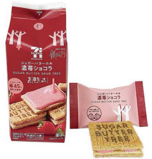 SEVEN&i SUGAR BUTTER SAND TREE 濃苺巧克力, 50g, 1個
