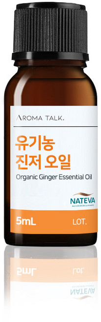 유기농 진저 에센셜오일 5ml 10ml 생강오일 Ginger NATEVA, 1개