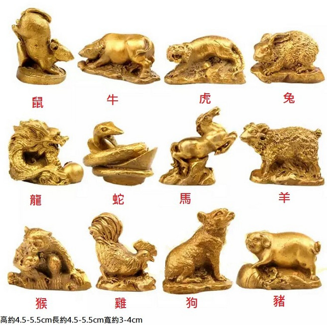 佳樺 12生肖銅擺飾, 牛(銅製高約5cm), 銅製, 牛