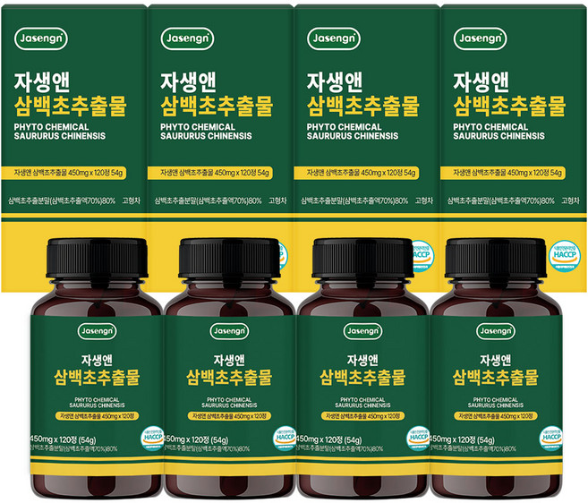 자생앤 삼백초 추출물 HACCP 인증 시설, 4개, 120정