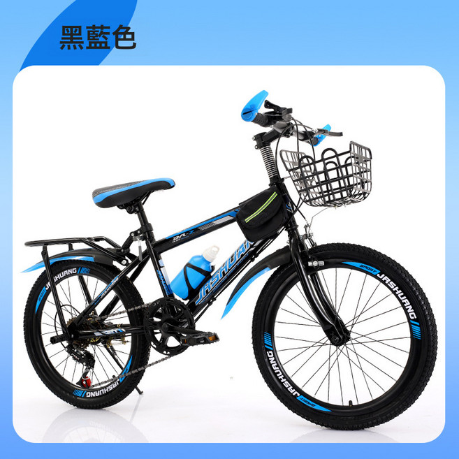 DIU 兒童自行車女孩男孩7-8-10-12-15歲中大童單車山地車學生車碟剎, 1個, 1cm, 黑藍色【變速】豪華後架款:20寸