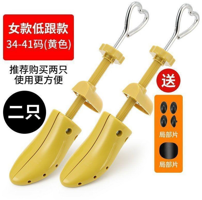 撐鞋器鞋撐男女鞋的高跟平底鞋擴大器撐大器通用定型鞋撐子