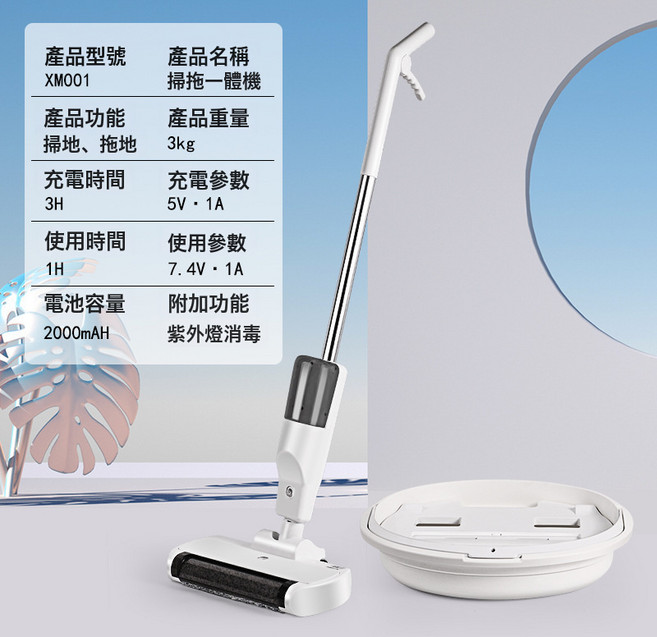 智能洗地機吸拖掃一體機三合一洗地機家用掃地機自清潔吸塵器除菌, 1個, 【白色】掃拖吸一體機