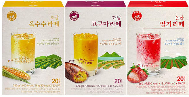 꽃샘 초당옥수수라떼 +논산딸기라떼+해남고구마라떼