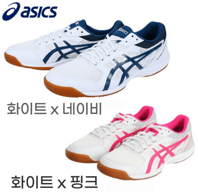 아식스 어택 하이퍼비트4 ATTACK HYPERBEAT 4 1073A056 남성 여성 탁구화