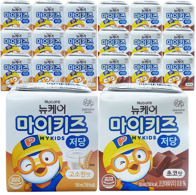 뉴케어 마이키즈 (저당) 초코맛 + 고소한맛 반반, 150ml, 20개