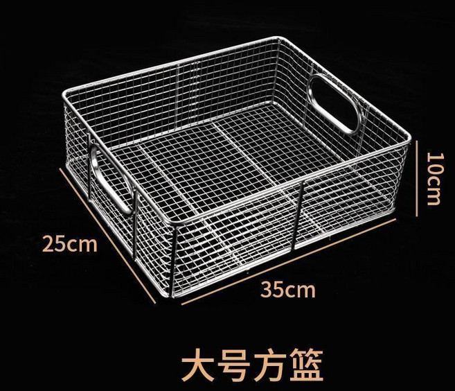 不鏽鋼方籃油條籃瀝油架油炸小吃篩網, 35X25cm內嵌方籃, 1個