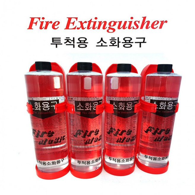 차량용소화기 소화기 업소용 투척용 소화용구 화이어매직 4세트(본품4개 +거치대4개), 4개