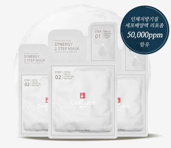 줄기세포 마스크팩 줄기세포팩 모찌피부 강남 청담 연예인 사용하는 쫀쫀 피부 물광 피부, 1box 10개입, 1개, 10개입