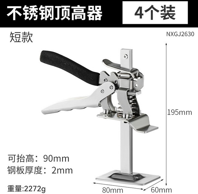 핸드 작키 스테인리스 스텐