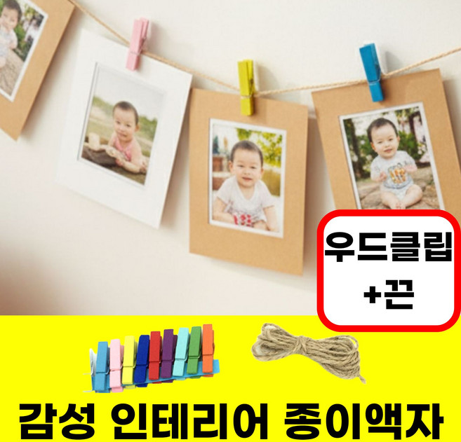 베니지 4x6 종이 액자, 10개, 혼합