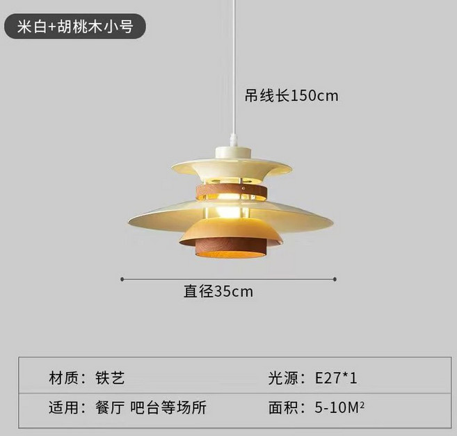 북유럽 식탁등 부엌등 심플 LED 북유럽스타일 나무 일자 4240 블레오 침실, 베 호두나무35cm