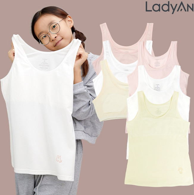 레이디안 주니어 속옷 초등 여학생 중고등학생 국내산 KC인증 무형광 60수 면/텐셀_라이오셀 1단계 일체형 브라 브라런닝 런닝브라