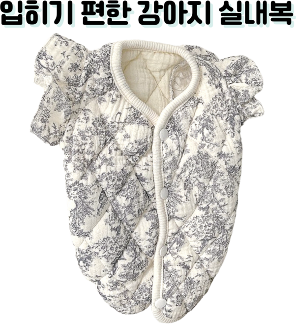 입히기 편한 반려동물 실내복 러플 조끼, 1개, 플라워