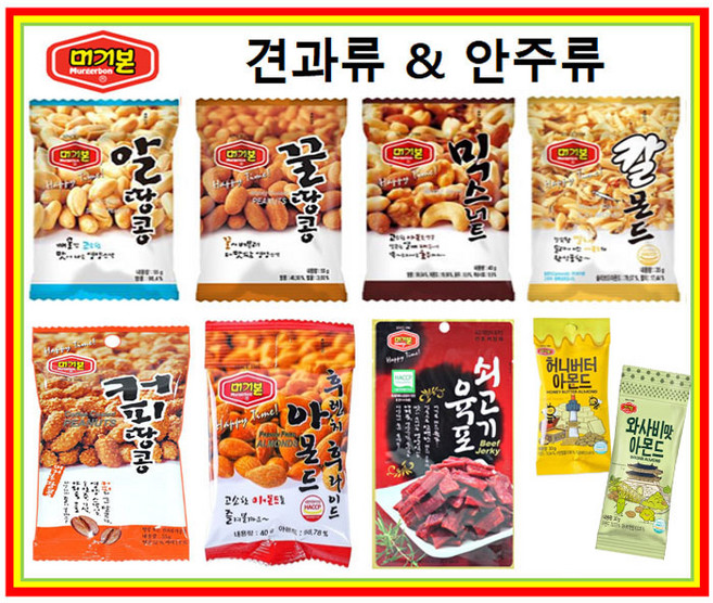 머거본 견과 육포 안주류 3종, 쇠고기육포25g, 25g, 1개