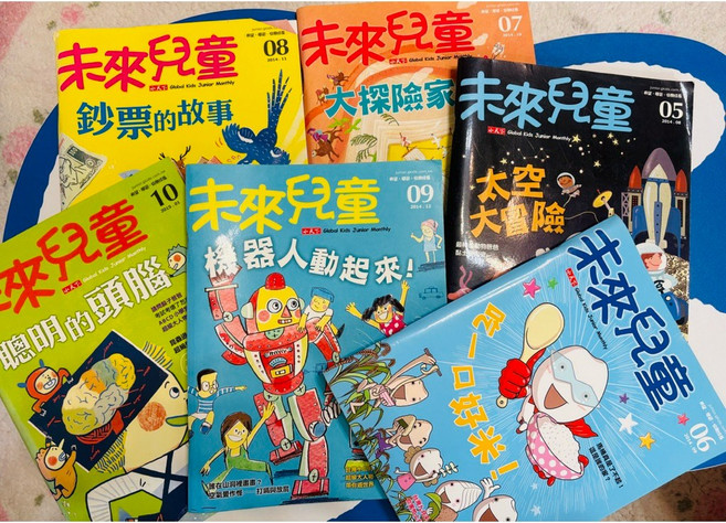 未來兒童月刊 兒童知識讀物, 7