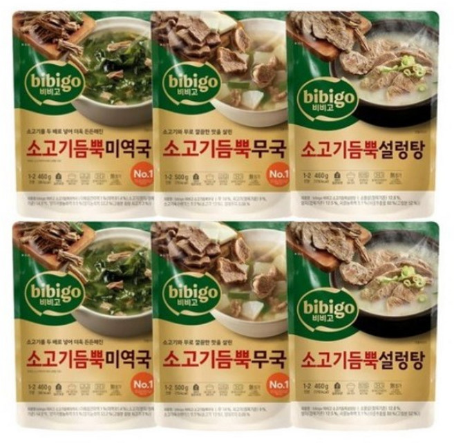 맛있는 소고기듬뿍 즉석국 6개 혼합세트 (듬뿍미역국+듬뿍무국+듬뿍설렁탕 각 2개), 1세트, 2.84kg