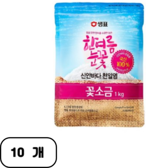 샘표 한여름눈꽃 꽃소금, 1kg, 10개