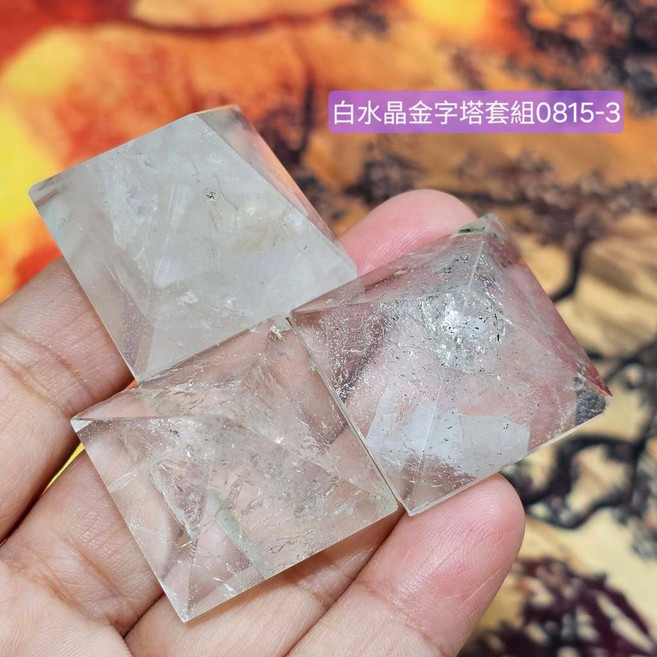 白水晶金字塔0815-1 7, 1個, 0815-3