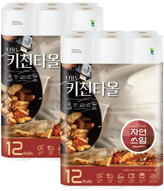 자연쓰임 천연펄프 키친타올 150매 12롤 2팩 총 24롤